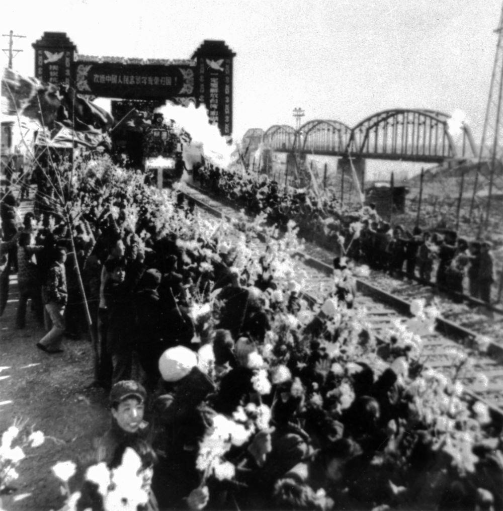 △1958年10月26日，列車駛過鴨綠江畔的凱旋門，中國人民志愿軍戰(zhàn)士回到祖國懷抱。