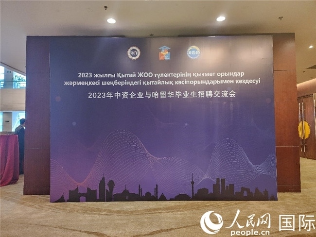 圖為活動(dòng)現(xiàn)場(chǎng)。人民網(wǎng)記者 李強(qiáng)攝