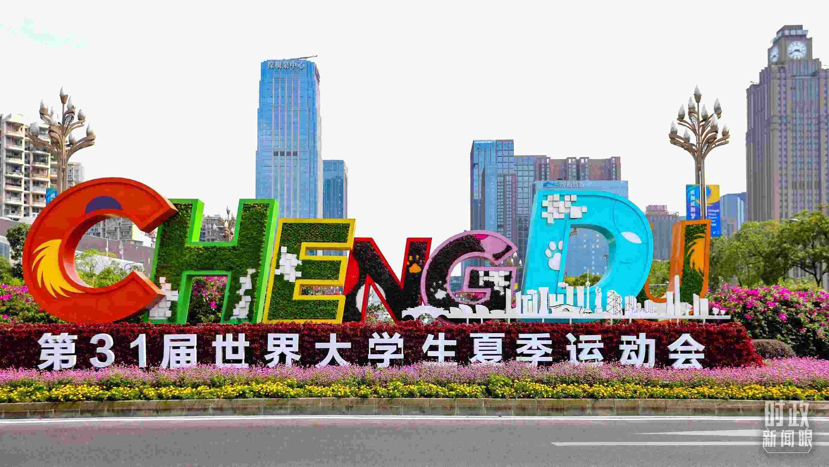 成都街道兩側(cè)布置的大運會主題花壇。（總臺央視記者魏幫軍拍攝）