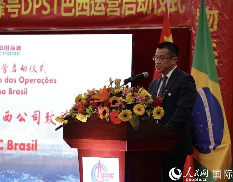 中海油巴西公司總經(jīng)理黃業(yè)華致辭。人民網(wǎng)記者宋亦然攝