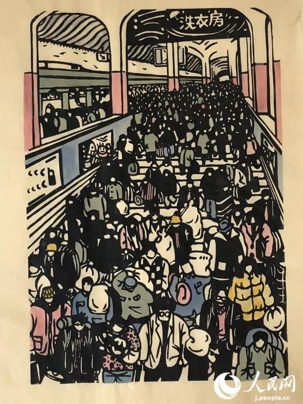 圖為丁未堂的木版畫作品《春運(yùn)火車站》。丁未堂本人供圖