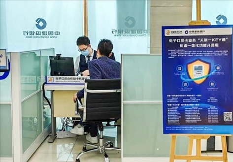 企業(yè)在銀行網(wǎng)點(diǎn)辦理“關(guān)銀一KEY通”業(yè)務(wù)。受訪者供圖
