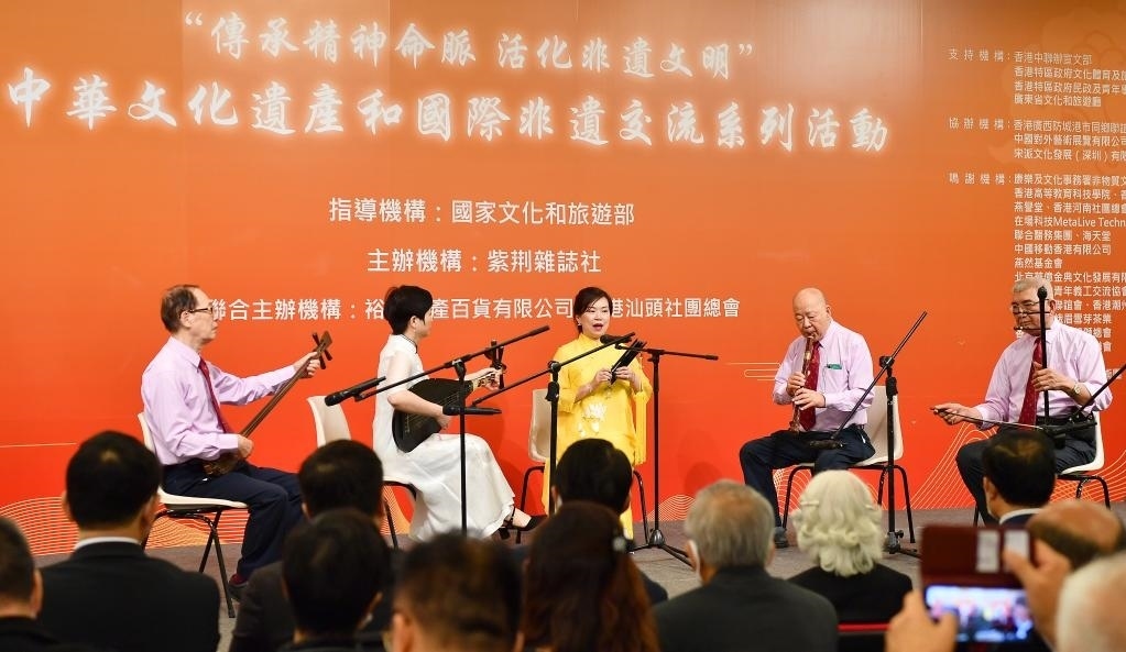 2022年11月23日，演員在“傳承精神命脈 活化非遺文明”中華文化遺產(chǎn)和國際非遺交流系列活動開幕式上表演非遺項目南音《滿空飛》。新華社記者 陳鐸 攝