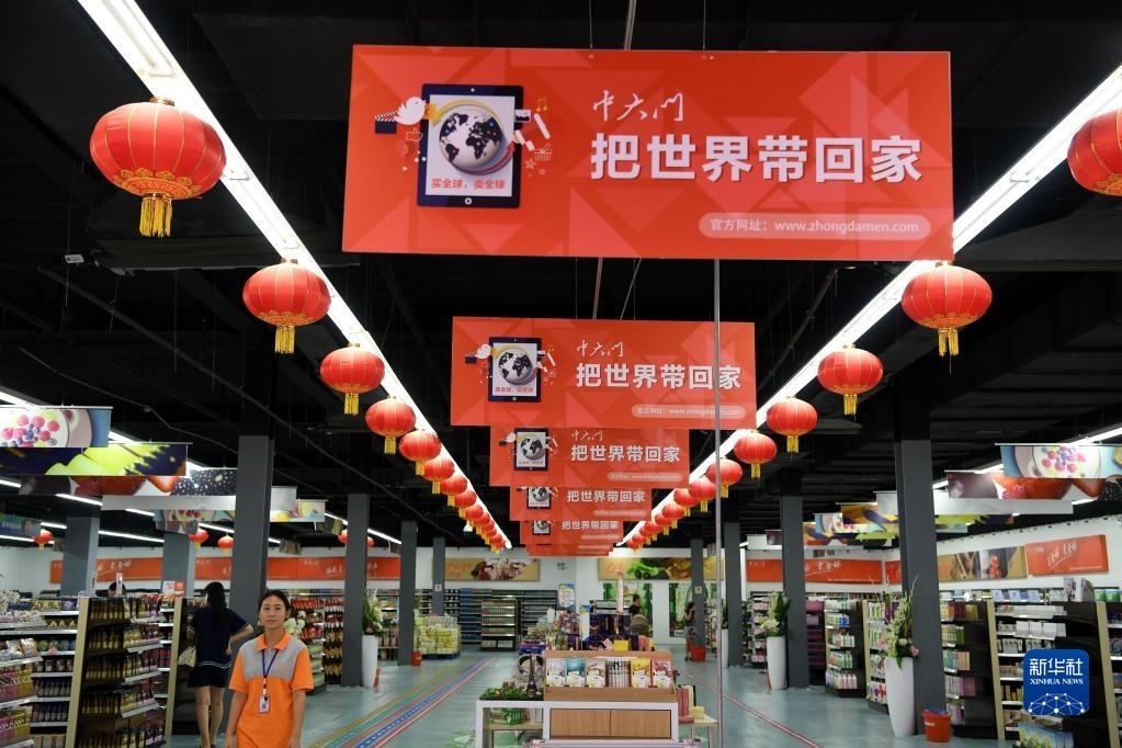 河南省鄭州市“中大門”保稅直購體驗中心一角（2016年8月18日攝）。新華社記者 朱祥 攝