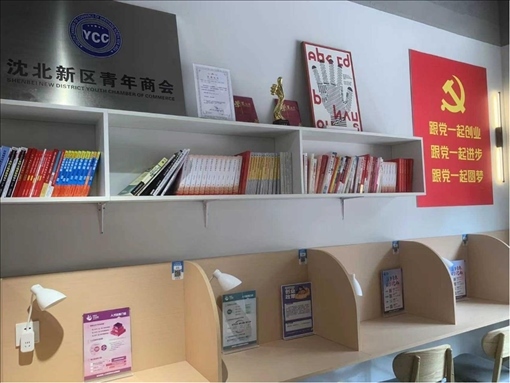 蒲雅社區(qū)內(nèi)青年交流學(xué)習(xí)空間一角。何珊攝