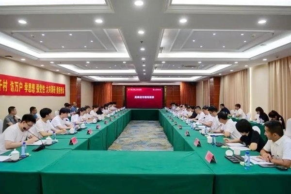 河北保定“千村調查”分隊召開師生座談會。校方供圖