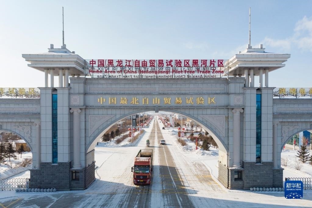 2月11日，車輛駛出中國（黑龍江）自由貿(mào)易試驗(yàn)區(qū)黑河片區(qū)大門（無人機(jī)照片）。新華社記者 謝劍飛 攝