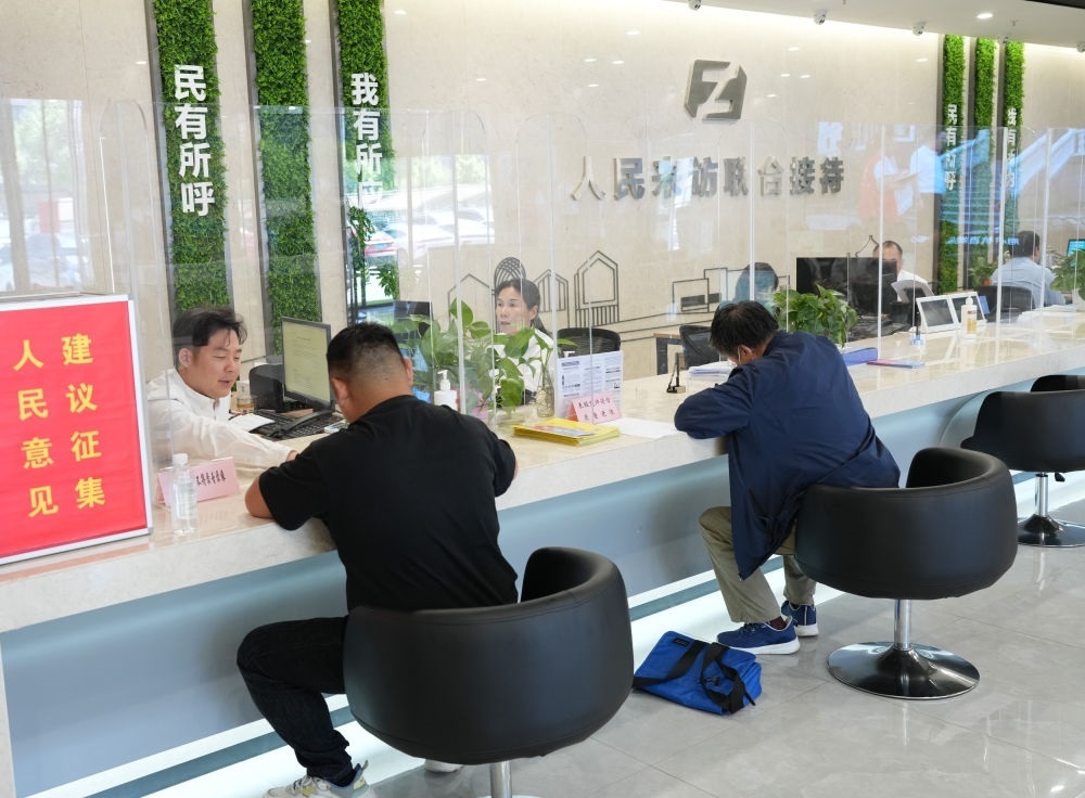 在杭州市余杭區(qū)社會(huì)治理中心，工作人員在接待前來上訪的群眾（5月25日攝）。新華社記者 翁忻旸 攝