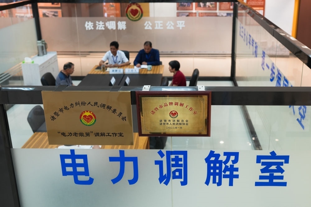 在浙江省諸暨市，“電力老娘舅”調(diào)解工作室的工作人員在為群眾進(jìn)行調(diào)解（5月26日攝）。新華社記者 翁忻旸 攝