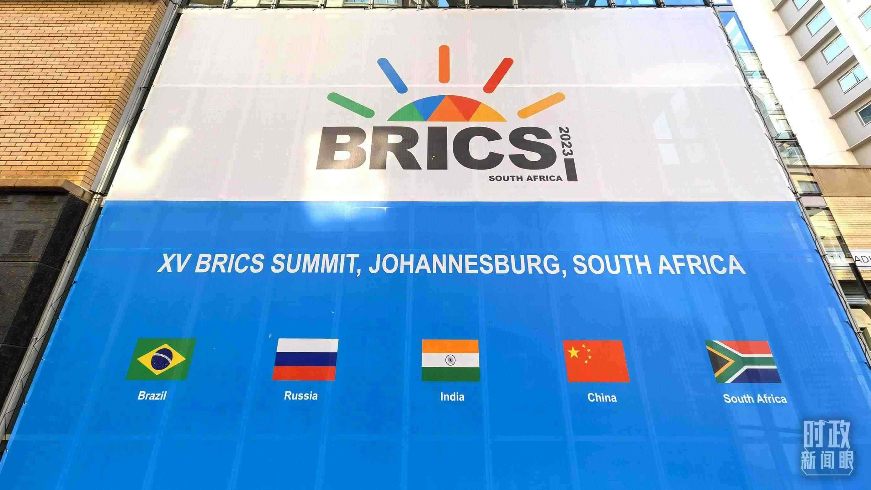 △金磚五國。（總臺央視記者韓銳拍攝）