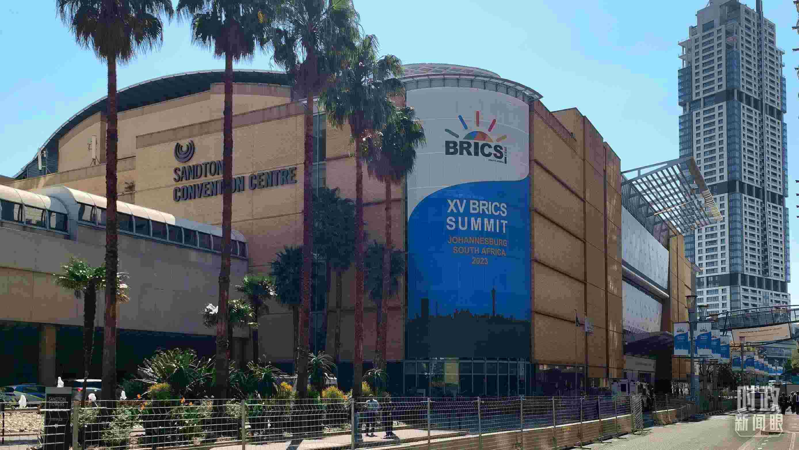 △約翰內(nèi)斯堡杉藤會議中心。（總臺央視記者韓銳拍攝）