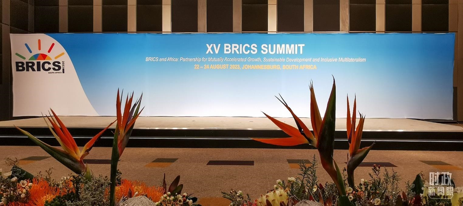 △這是金磚國家領(lǐng)導(dǎo)人集體合影的地點(diǎn)。（總臺央視記者李錚拍攝）