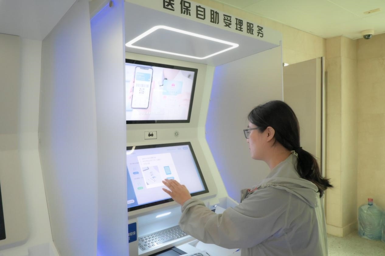 醫(yī)保自助受理服務(wù)機為市民辦理事項提供了又一選擇途徑。人民網(wǎng)記者 張麗瑋攝