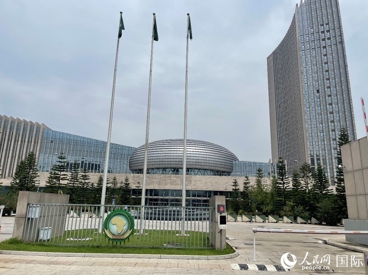 非盟會議中心。人民網記者 趙艷紅攝