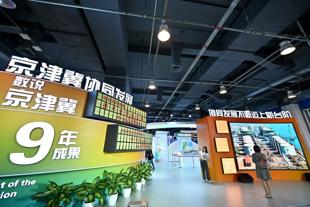 這是9月1日在國(guó)家會(huì)議中心拍攝的2023年服貿(mào)會(huì)京津冀展區(qū)。新華社記者 李鑫 攝