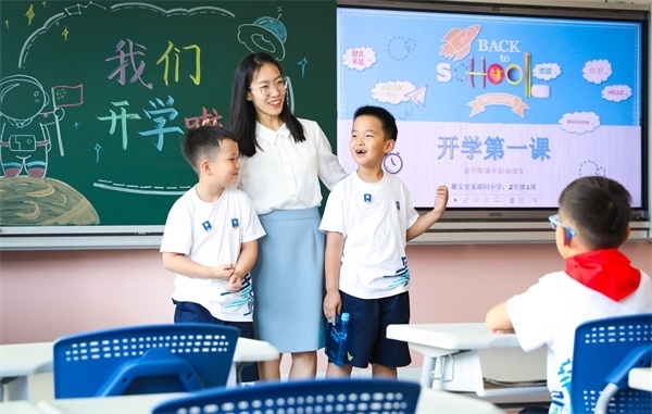 8月30日，雄安史家胡同小學(xué)學(xué)生體驗學(xué)校生活。