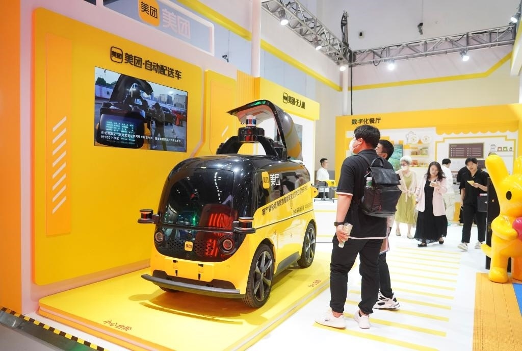 9月4日，在2023年服貿(mào)會國家會議中心美團(tuán)展臺，觀眾參觀一款自動(dòng)配送車。新華社記者 劉嶺逸 攝