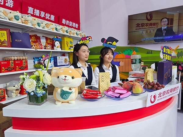 在展區(qū)內(nèi)“鄉(xiāng)村便利店”農(nóng)村金融服務(wù)模式，正通過直播的方式推動農(nóng)產(chǎn)品上行。人民網(wǎng)記者 李彤?dāng)z