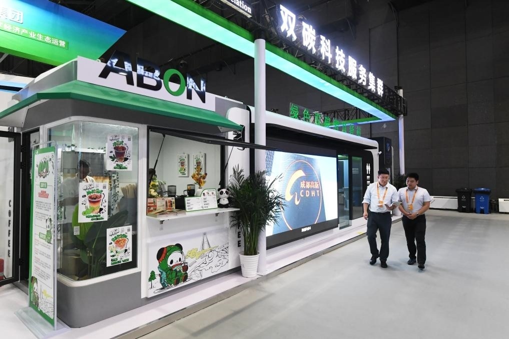 9月2日在國家體育館拍攝的一款綠色雙碳智慧驛站。新華社記者 任超 攝