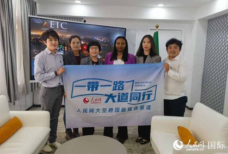 萊利斯（右三）、埃塞投資委中國投資顧問萬巧云（左二）與人民網(wǎng)記者合影。