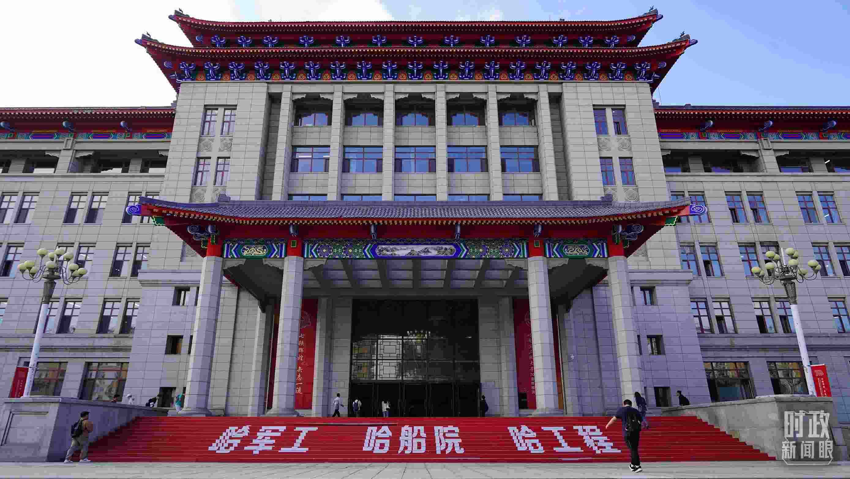 △哈爾濱工程大學(xué)的教學(xué)樓。（總臺(tái)央廣記者潘毅拍攝）