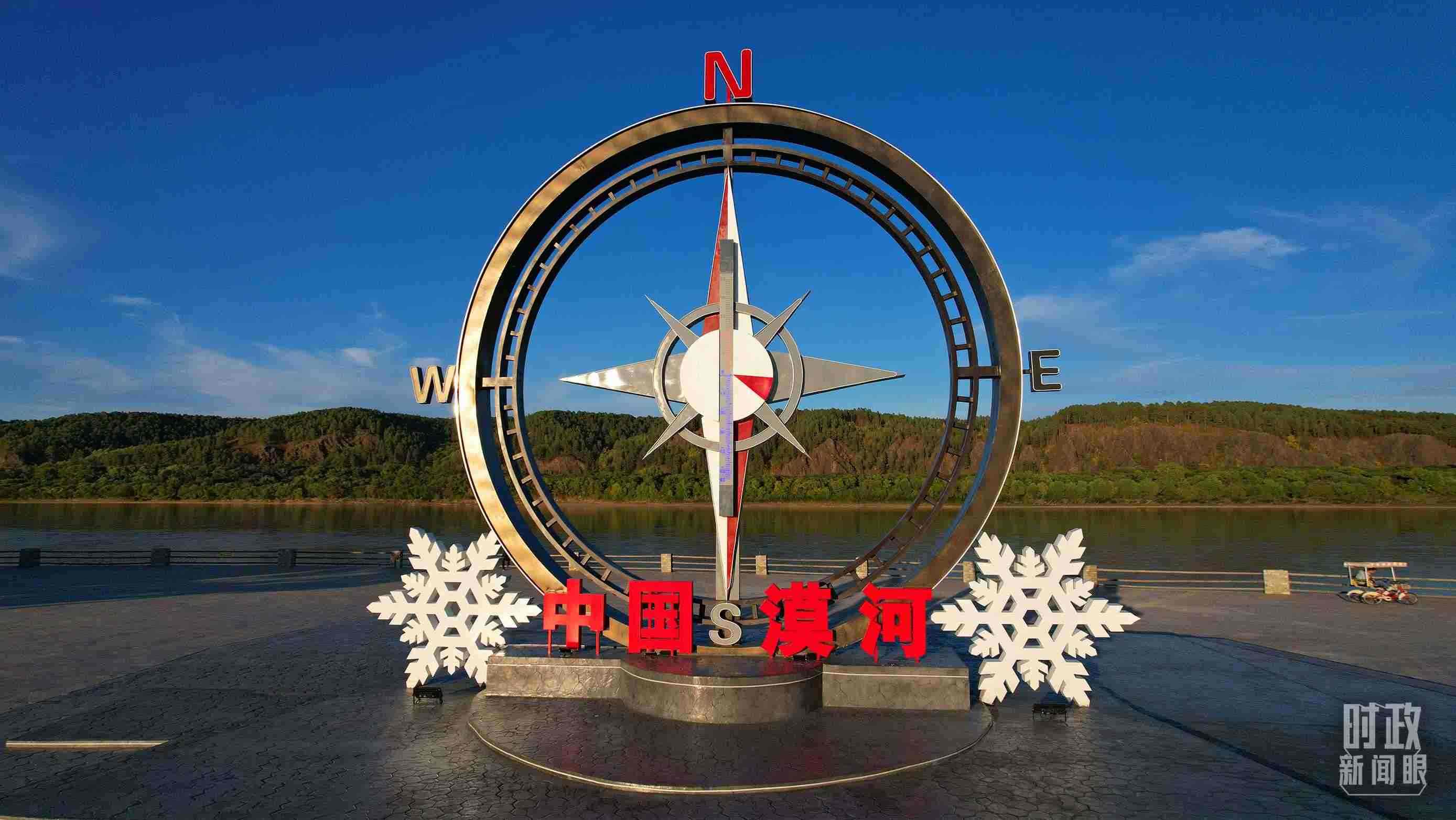 △指北針雕塑是北極村標(biāo)志性建筑之一，其紅色指針指向正北方。上面的大型溫度計(jì)高12.22米，象征北極村位于東經(jīng)122°20′。（總臺(tái)央視記者范凱拍攝）
