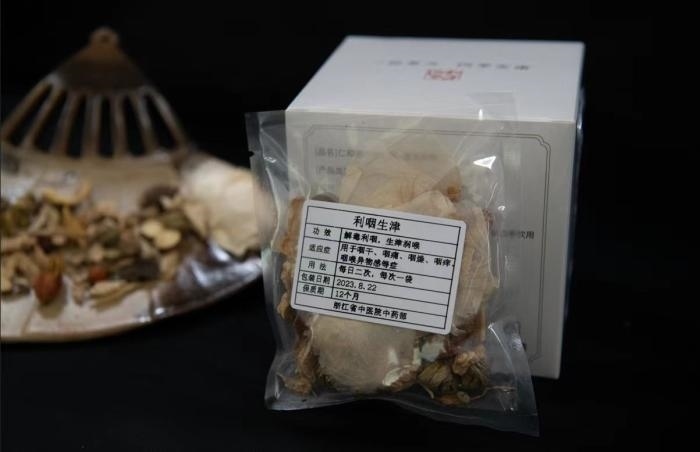 酸梅湯配方。 截圖自浙江省中醫(yī)院。