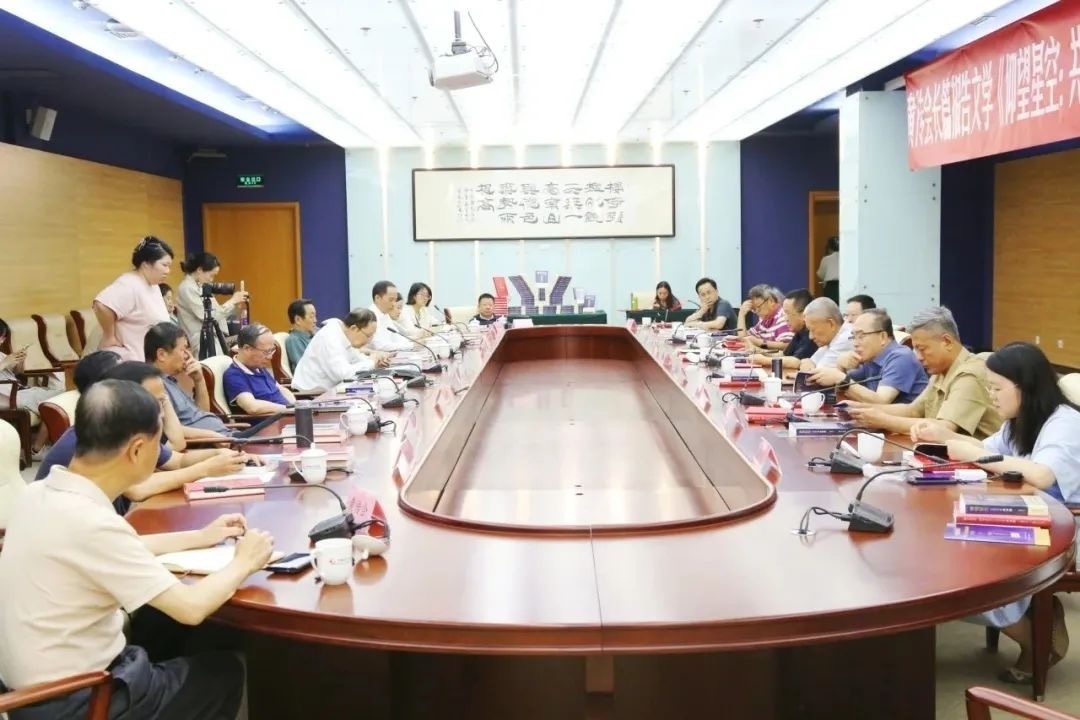 研討會(huì)現(xiàn)場(chǎng)。主辦方供圖