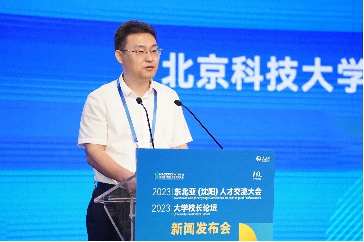 北京科技大學(xué)黨委副書記于成文作主旨發(fā)言。人民網(wǎng)記者 馬天翼攝