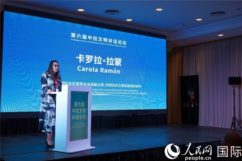 圖為阿根廷國際關(guān)系理事會當(dāng)選副主席、阿根廷外交部前副國務(wù)秘書卡羅拉·拉蒙致辭。人民網(wǎng)記者 許放攝