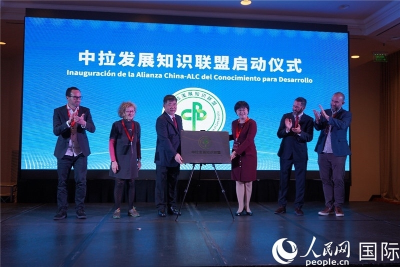 圖為“中拉文明對話論壇”成果展示。人民網(wǎng)記者 許放攝