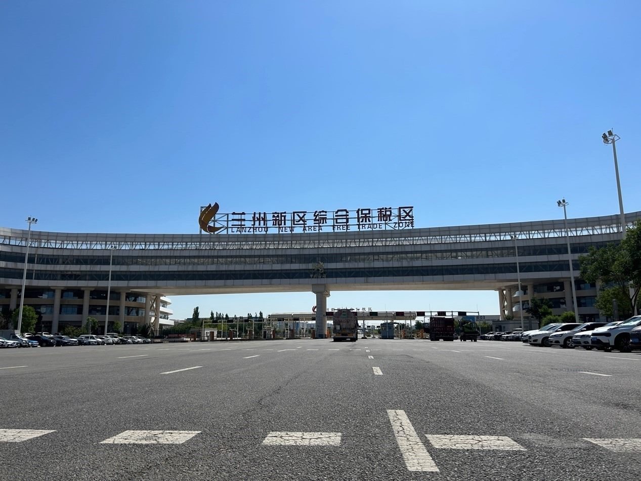 蘭州新區(qū)綜合保稅區(qū)。蘭州新區(qū)黨工委辦公室供圖