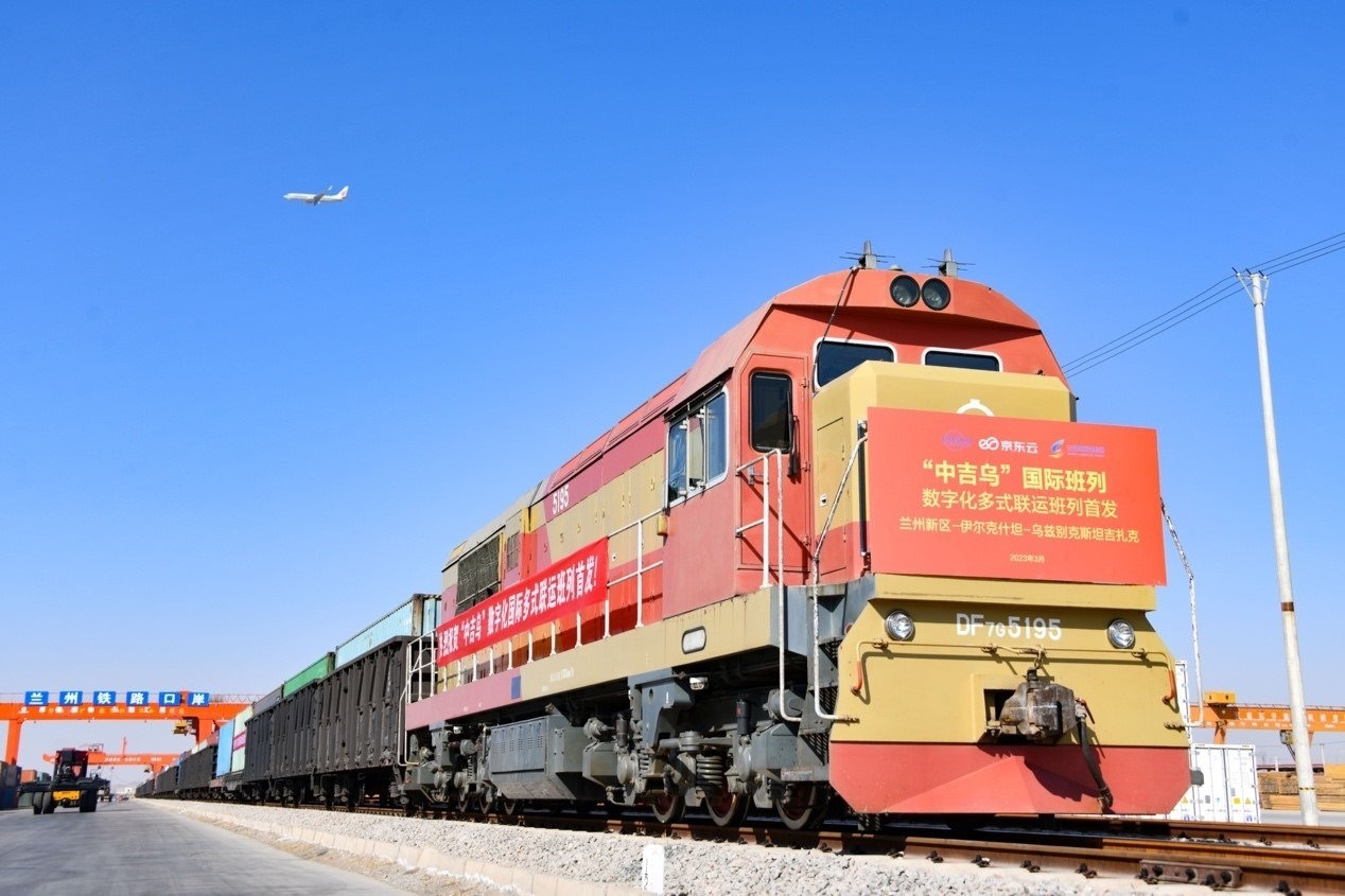 2023年3月9日，蘭州新區(qū)首趟數(shù)字化“中吉烏”國(guó)際多式聯(lián)運(yùn)貨運(yùn)班列發(fā)車。蘭州新區(qū)黨工委辦公室供圖