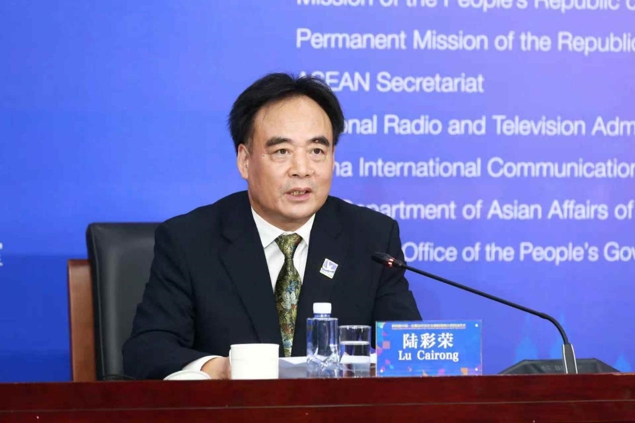陸彩榮致辭。中國(guó)駐東盟使團(tuán)供圖