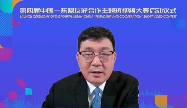 閆成勝致辭。中國(guó)駐東盟使團(tuán)供圖