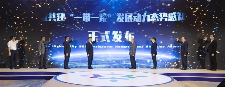 圖為《高質(zhì)量共建“一帶一路”發(fā)展動力態(tài)勢感知報告》發(fā)布儀式。段崴攝