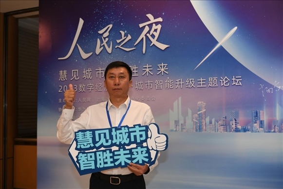 9月20日，來賓在“人民之夜”交流活動(dòng)“打卡”留念。人民網(wǎng)記者 翁奇羽攝