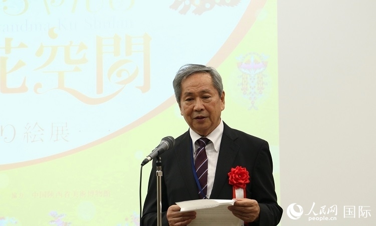 日中友好會館理事長小川正史發(fā)表致辭。人民網(wǎng) 許可攝