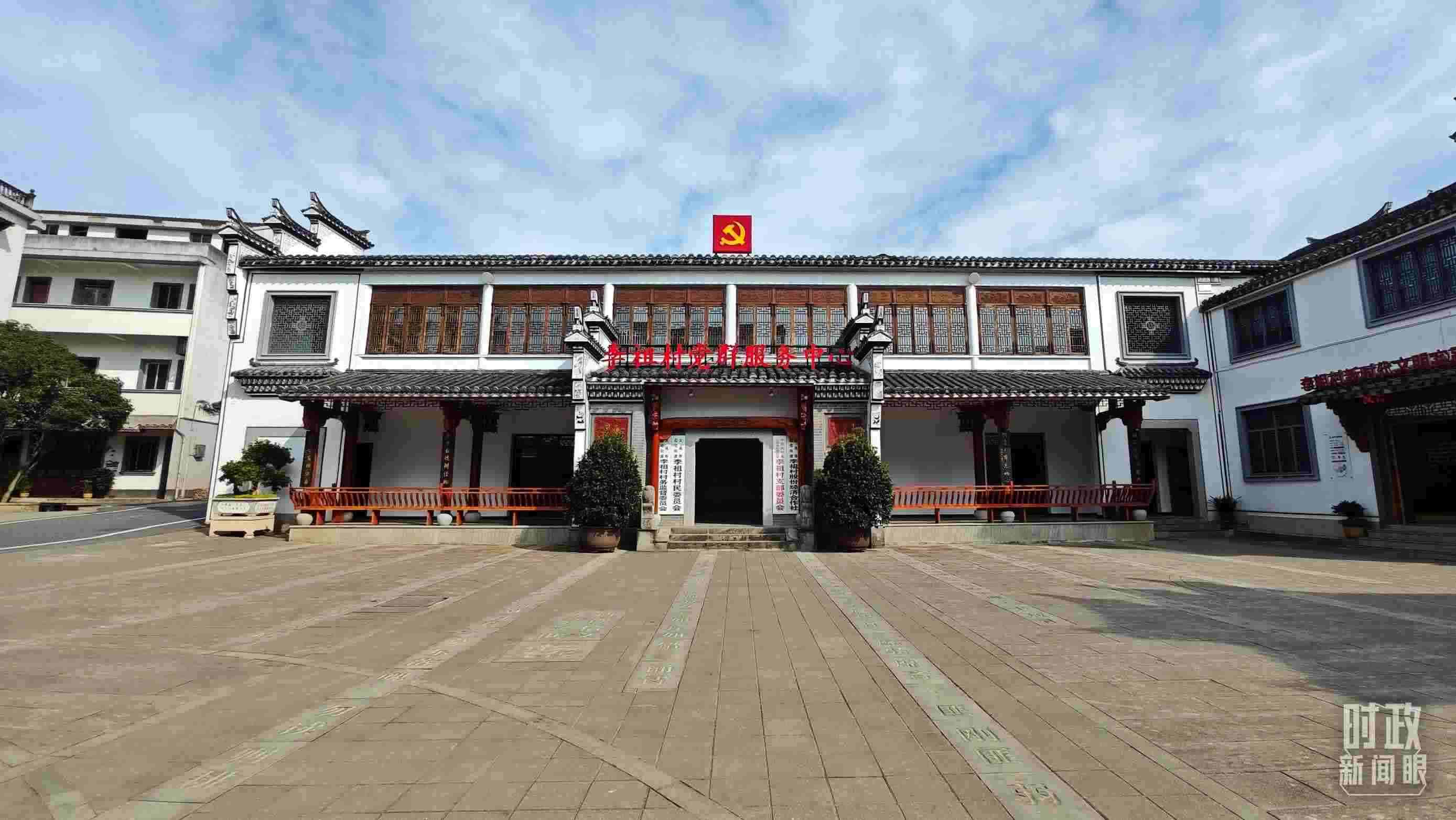 △李祖村黨群服務(wù)中心。（總臺(tái)央視記者許永松拍攝）