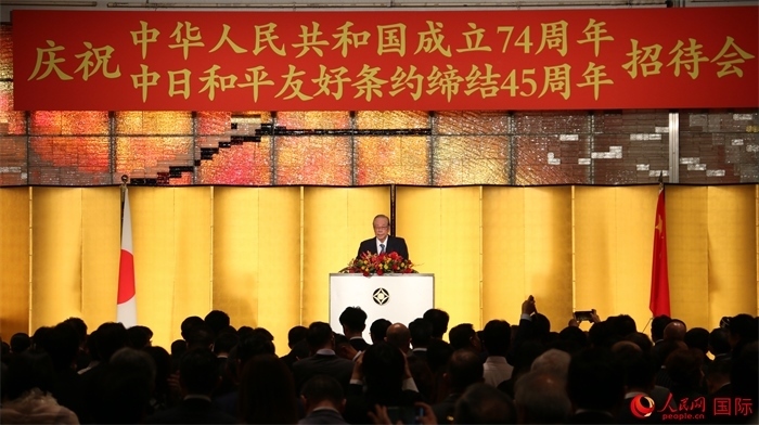 日本前首相福田康夫發(fā)表致辭。人民網(wǎng) 許可攝