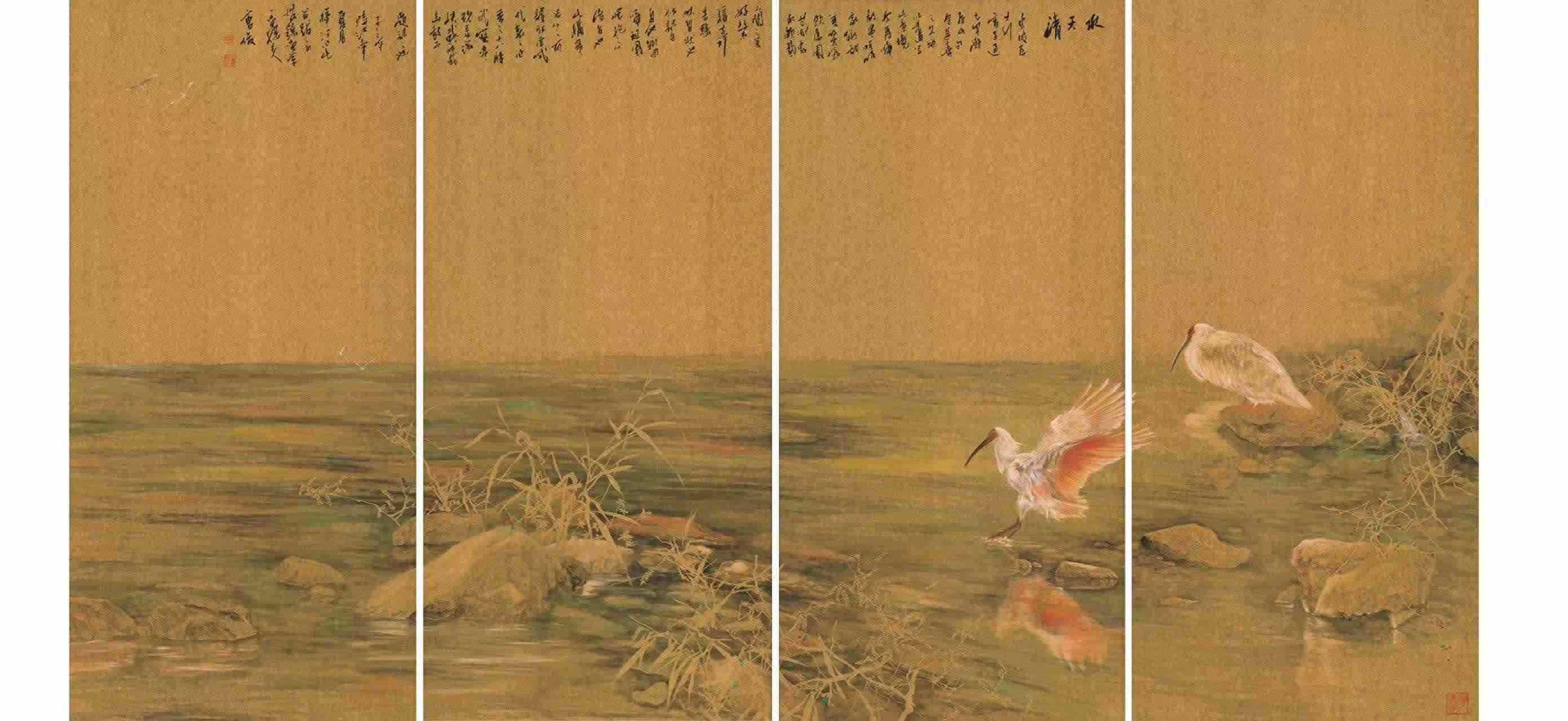《水天清》