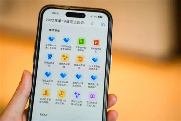 亞運(yùn)釘工作界面。 受訪者供圖