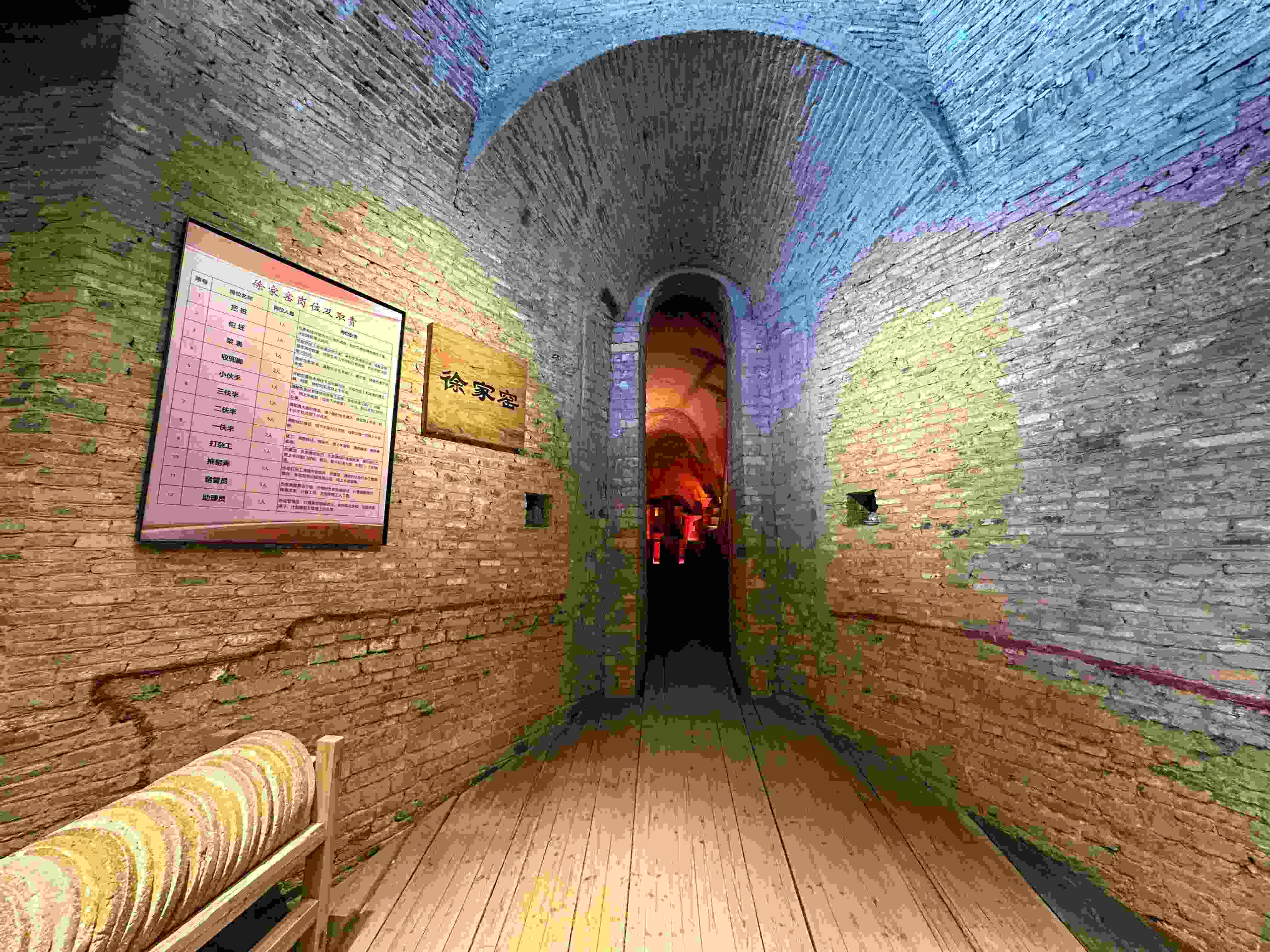 △有著300余年歷史的柴窯——徐家窯。（總臺央視記者趙化拍攝）