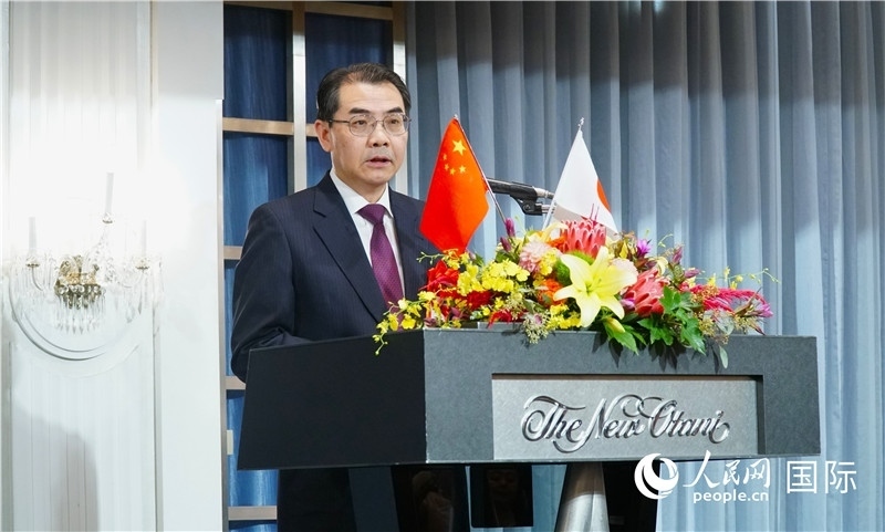 中國駐日本大使吳江浩發(fā)表致辭。人民網(wǎng) 蔣曉辰攝