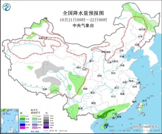 全國(guó)降水量預(yù)報(bào)圖(10月21日08時(shí)-22日08時(shí))。圖源：中央氣象臺(tái)網(wǎng)站