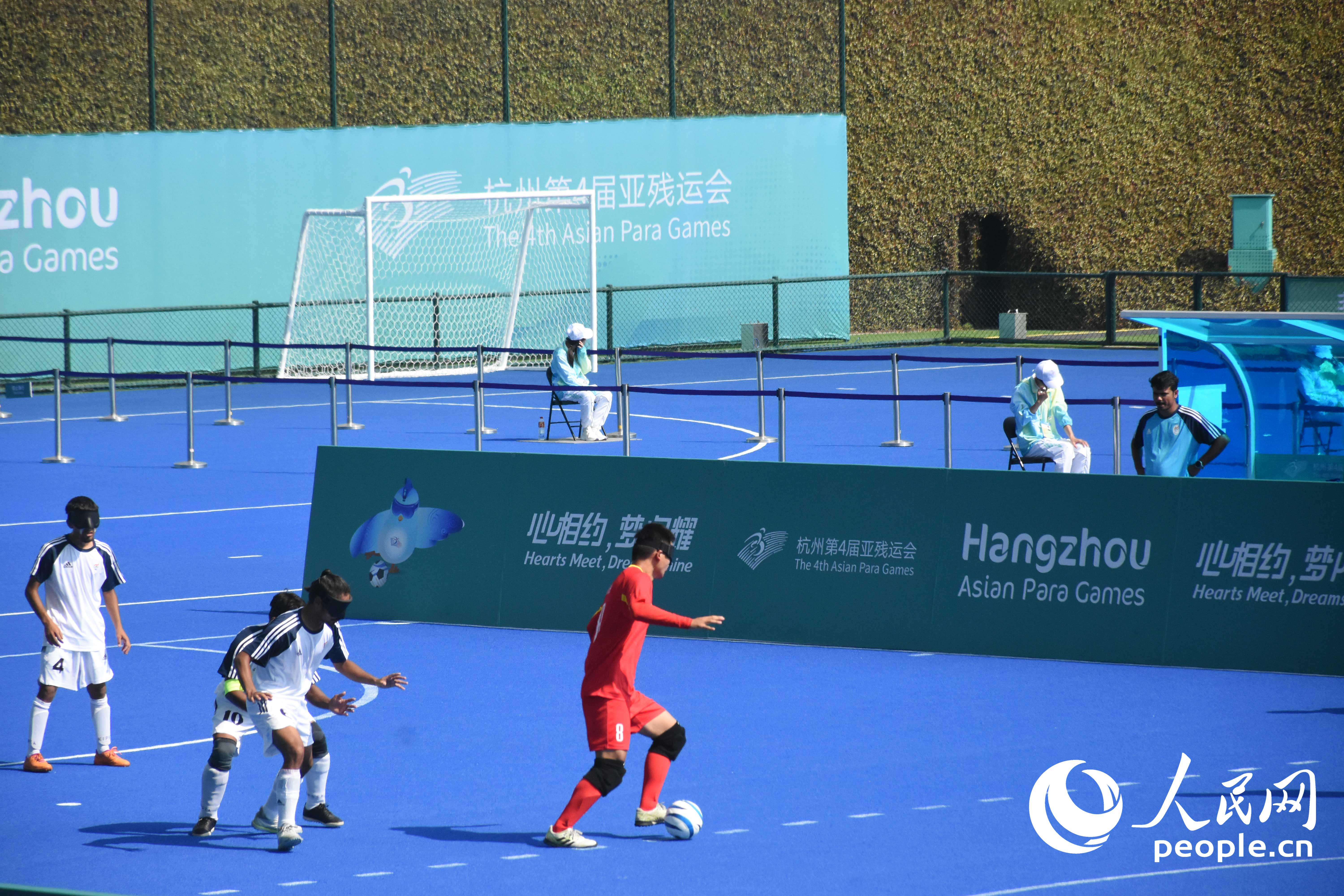 盲人足球比賽進行中，賽場周圍有特制擋板。人民網(wǎng) 周靜圓攝