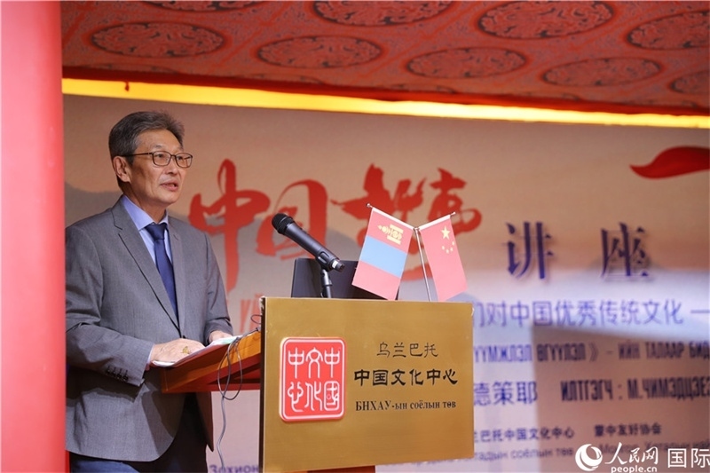 10月27日，其米德策耶教授做講座。人民網(wǎng)記者 霍文攝