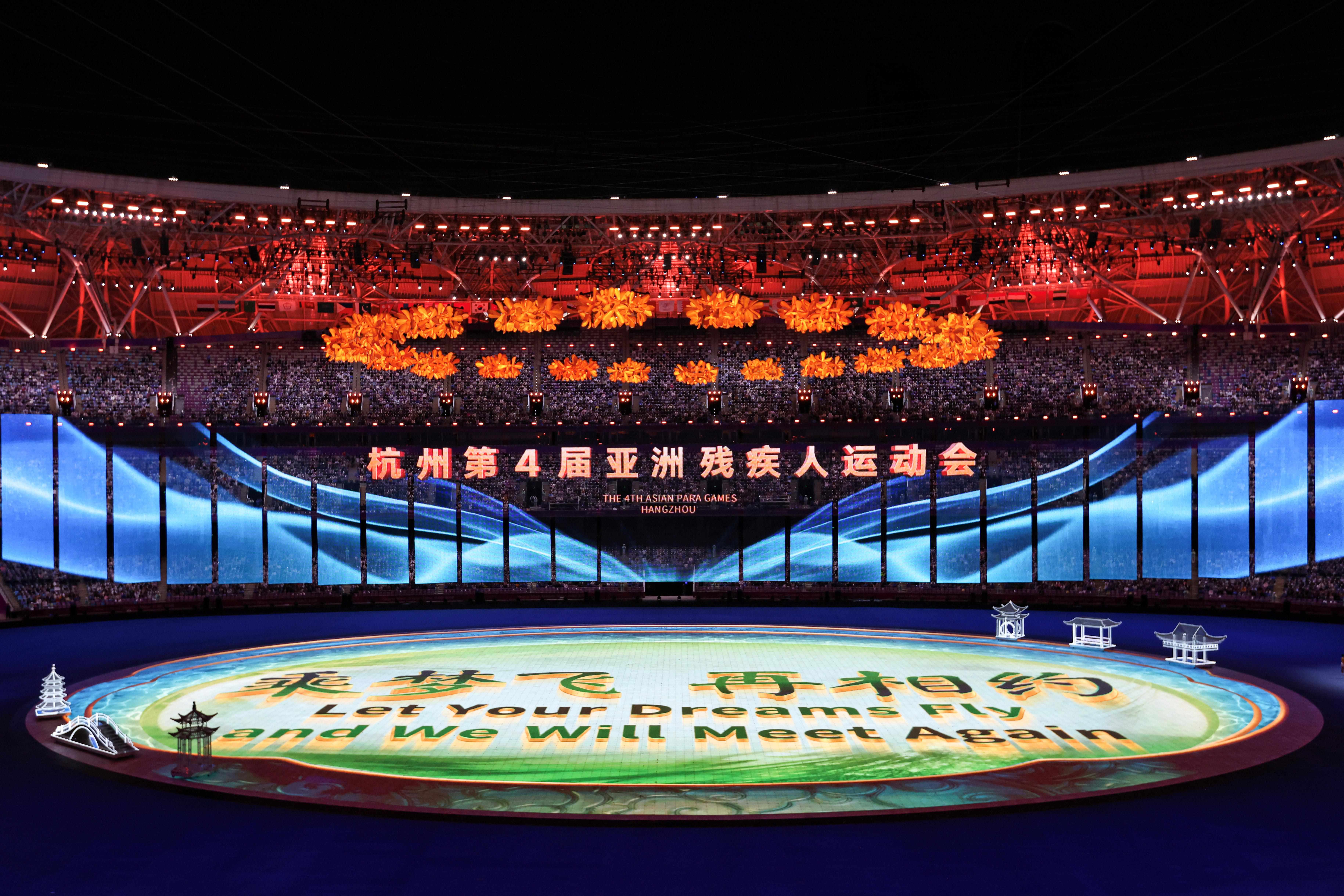 △2023年10月28日，杭州第4屆亞洲殘疾人運(yùn)動(dòng)會(huì)閉幕式在杭州奧體中心體育場(chǎng)舉行。