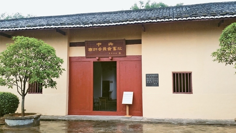 圖為2016年10月在江西瑞金拍攝的中華蘇維埃中央審計委員會舊址。 中新社發(fā) 徐文東/攝