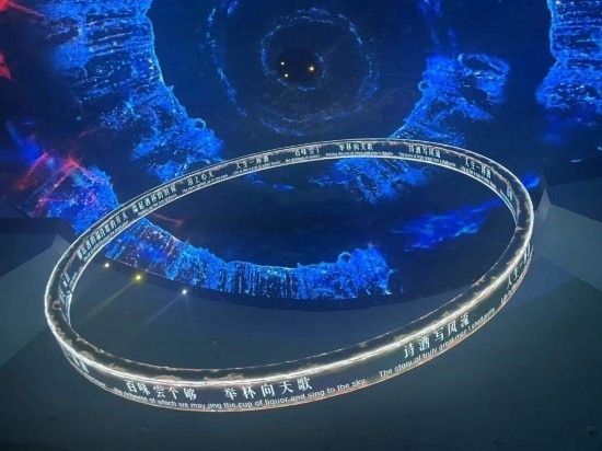 《天釀》演出中，屏幕上展示的歌詞。本報(bào)記者葉子攝